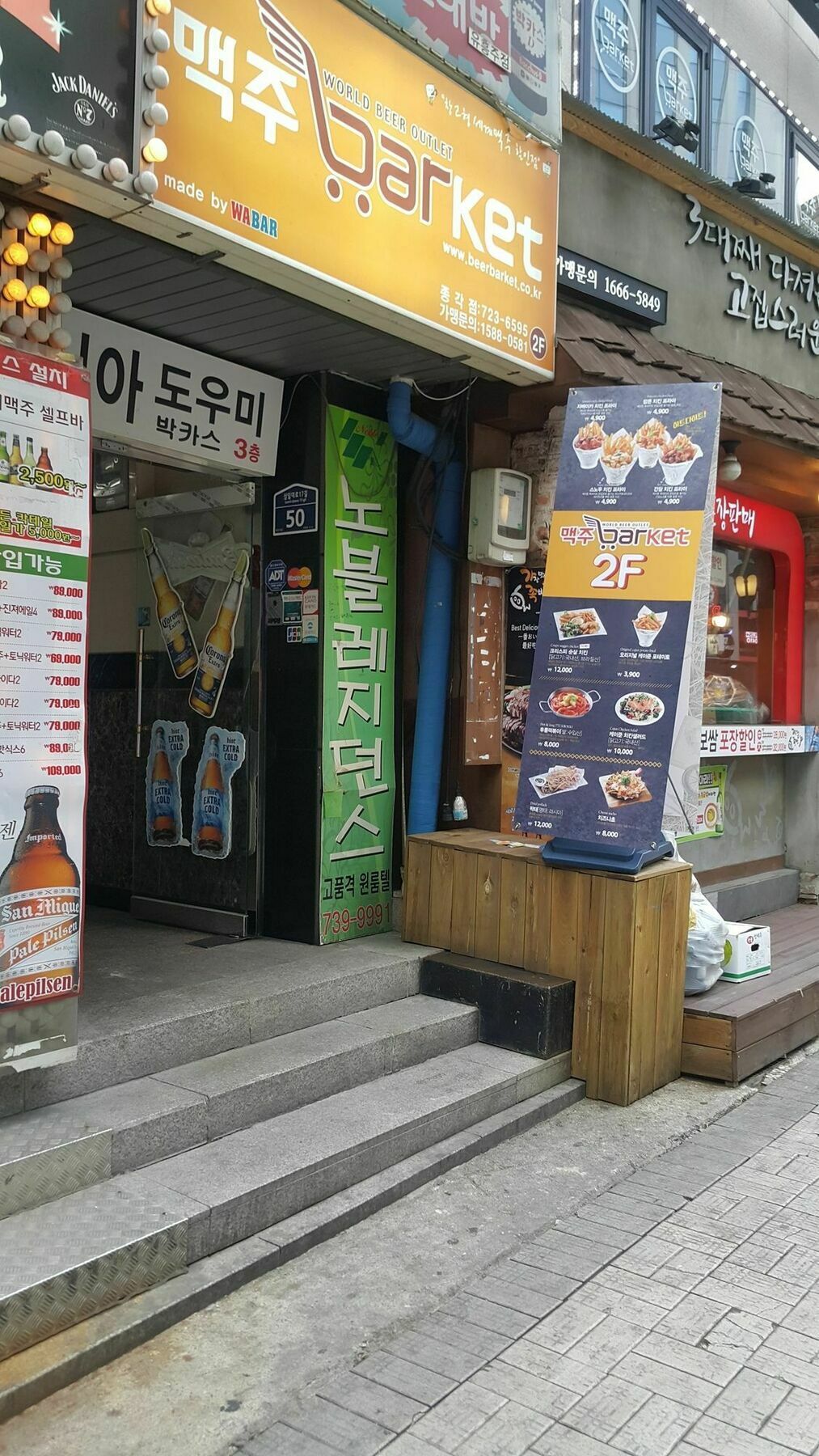 Nobleresidence Jonggak Seul Esterno foto