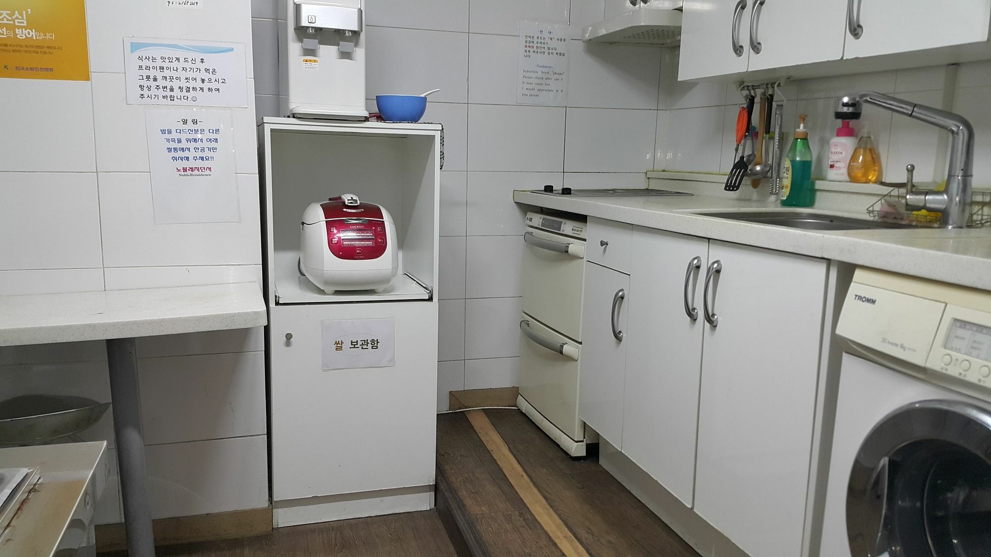 Nobleresidence Jonggak Seul Esterno foto