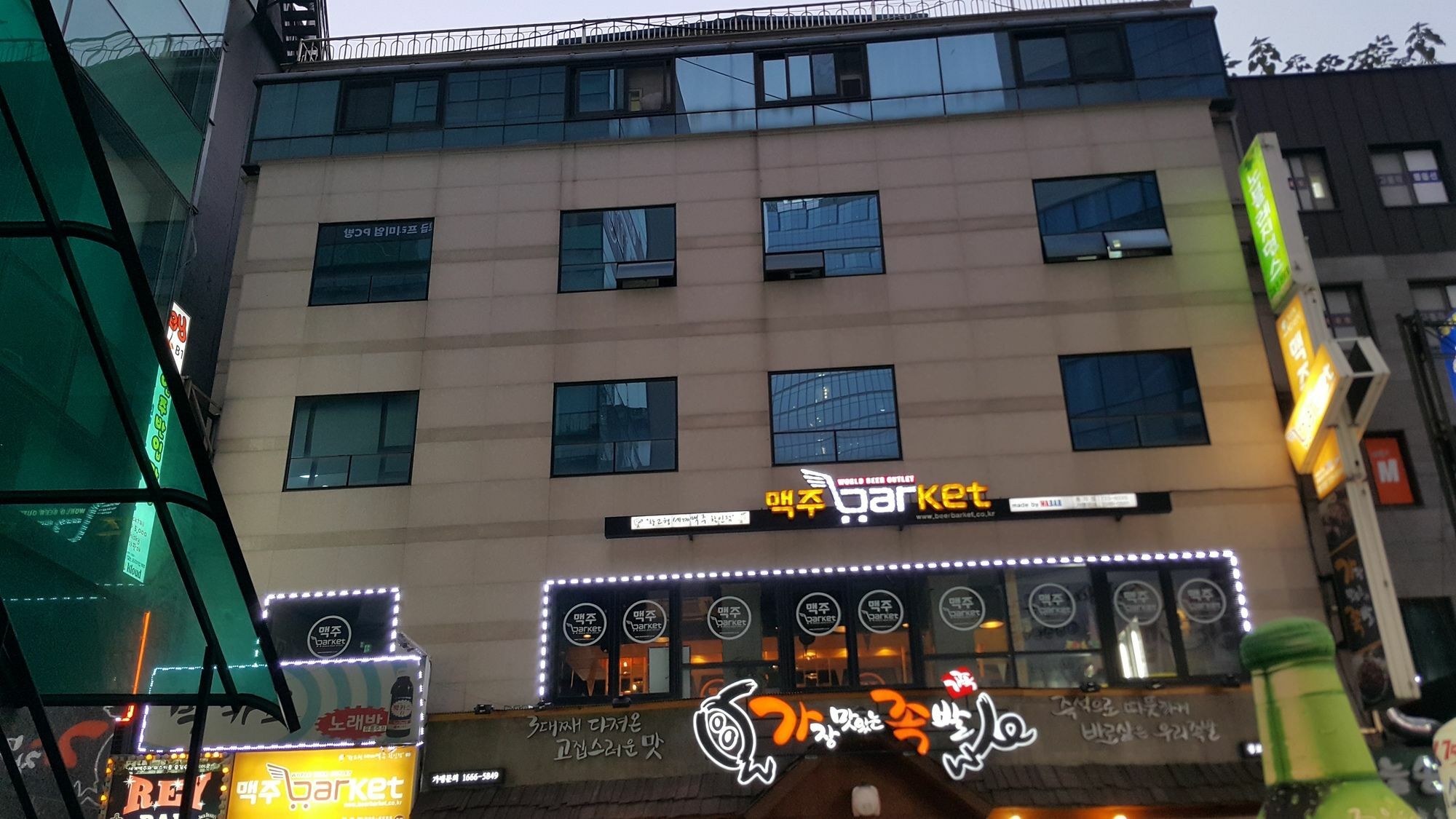Nobleresidence Jonggak Seul Esterno foto